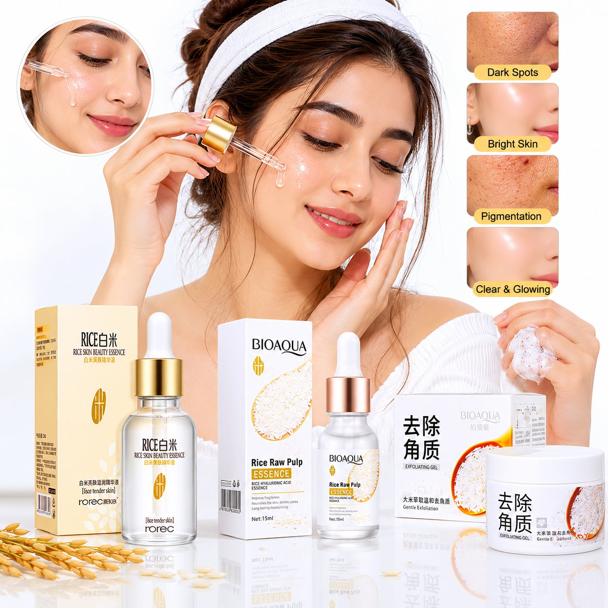 Rice Extract Skincare Set Pack of 3 for Glowing Skin | Serum, Gel & Essence Kit